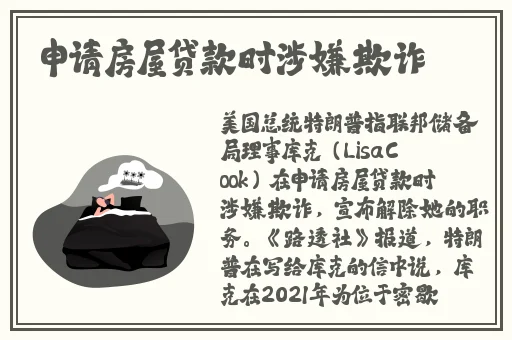 丰年经继拇5的机能量发展